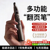 100米遥控】小 米（MI）适用多功能激光翻页笔充电ppt教师用希沃白板触屏投影仪幻灯片翻页器 S18伸缩款教鞭 书写震动(黑色)