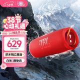 JBL FLIP6 音乐万花筒六代  便携蓝牙音箱 出游骑行音响 户外防水音箱 开学礼物 推荐送朋友 庆典红