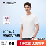 拇指白小T一代纯棉短袖T恤男女26春夏新品休闲小白丅百搭 皓白男款 XL