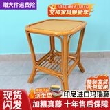 江南艺苑进口印尼玛瑙真藤纯手工编织圆方台茶几茶台家用茶桌中式庭院桌子 经典款浅色方几45*45cm高55cm