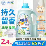 花王（KAO）洗衣液持久留香2.4kg 手洗机洗内衣内裤洗衣液香氛护色 幽谷铃兰