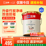 立邦乳胶漆京雅居金装净味5合1内墙油漆墙面漆防霉无添加18L约25kg