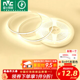 雷士（NVC）led灯带低压高显指舒适光无频闪led柔性灯条吊顶超亮线条客厅灯 力荐-5米暖白光-10w/米-需购电源