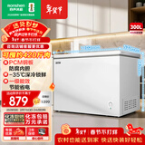 容声（Ronshen）300L单温家用冰柜微霜PCM防腐内胆-35℃速冻一级能效节能净味深冻冷柜BD/BC-300E10HNLAJ国家补贴