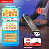 闪迪（SanDisk）2TB USB3.2 Gen2 固态U盘 CZ820 读速高达1000MB/s 写速900MB/s 支持密码保护 大容量优盘