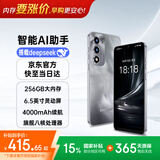 酷派（Coolpad）COOL30 国家补贴15%超薄智能手机八核便宜大屏学生百元机长续航老人老年备用机电竞游戏暮山雪256G