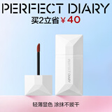 完美日记薄透雾感名片唇釉007草莓红4g丝绒口红显白生日礼物送女友