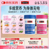 Swisse斯维诗男女士多维 复合维生素矿物质 含维生素B族维D维E 90片*2瓶