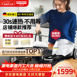 KARCHER德国卡赫 蒸汽拖把家用高压高温清洁机厨房油烟机清洗机去油污30秒速热洗地机杀菌SC3