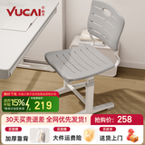 育才儿童学习椅子中小学生写字椅写作业可升降调节家用书桌椅靠背座椅 基础款升降34-44cm 灰色