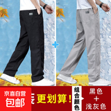 【纯棉耐磨】春秋季纯色休闲裤男士宽松大码直筒裤工装加绒工作裤 黑色+浅灰 【春秋厚款】 XL 【适合140-160斤体重】