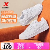 特步板鞋男鞋运动鞋夏季空军一号百搭小白鞋透气耐磨防滑黑色休闲鞋女 特步白【男款】 40 脚长男25cm女25.5cm( 新法码40.5)