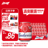 百威啤酒mini红罐淡色拉格255ml*24听小罐整箱装京东自营喜酒元宵送礼