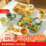 摩登主妇减脂分格餐盘减脂月子餐具一人食学生早餐盘儿童陶瓷快餐盘子 奶油黄（餐盘+双耳碗+勺子）