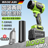 德韵暴力涡轮涵道风扇无刷高速鼓风机强力吹风机工业吹吸尘强风吹雪机