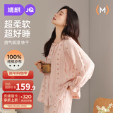 婧麒（JOYNCLEON）月子服纯棉春夏款纱布产后哺乳孕妇睡衣产妇家居服 粉M jyz181399