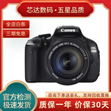 Canon/佳能600d 550d 500d 700d 750d 760d 800d 入门级半画幅二手数码相机 99新佳能600D+18-135 IS 镜头 官方标配