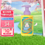 英氏儿童沐浴露 婴儿洗沐二合一宝宝沐浴露 家可用洋甘菊沐浴露450ml