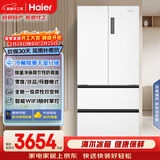 海尔（Haier）「家宴系列」510L法式多门母婴冰箱干湿分储EPP超净除菌净味大容量BCD-510WGHFD59WVU1国家补贴