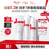 薇诺娜极润洁水乳3件套洗面奶爽肤水乳液护肤品套装女神节礼物