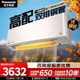 松下空调 G1系列1.5匹一级能效变频冷暖挂机 铜管 原装压缩机 纳诺怡除菌健康风 国家补贴LG13KQ10N