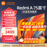小米（MI） 电视75英寸4K超高清HDR人工智能蓝牙语音遥控网络WiFi内置小爱平板电视机彩电 75英寸 Redmi 75英寸【包上门安装】 标配