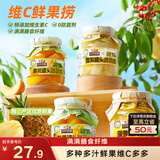 三只松鼠维C鲜果捞250g*4罐混合口味水果罐头黄桃芒果菠萝秋梨童年零食