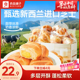 良品铺子 芝士手撕面包1kg早餐面包代餐点心休闲学生零食囤货下午茶