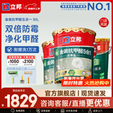 立邦乳胶漆油漆 金装抗甲醛净味五合一内墙漆室内环保家用涂料墙面漆 【门店热卖】 51L套装(2面1底)