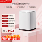 松下（Panasonic）小欢洗 迷你波轮 0.5KG 洗烘一体 全自动小型母婴内裤内衣洗衣机 除HPV血渍 XQB05-AW050