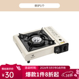 清系 新款便携式卡式炉套餐户外野炊燃气炉家用野营气炉烧烤炉 单炉