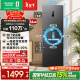 容声253L三门小冰箱小户型超薄一级能效风冷无霜变频节能出租房以旧换新星澜BCD-253WD16NPA国家补贴