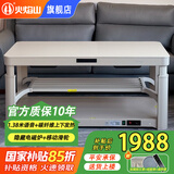 火焰山2025新款电炉取暖桌上下发热家用电暖桌电热烤火桌长方形烤火炉客厅电暖炉节能电烤炉 1.38米奶油风 语音双升降+带烹饪+移动滑轮