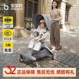 宝宝好V9遛娃神器双向高景观溜娃神器可坐可躺婴儿车轻便折叠宝宝遛娃车 V9-C（椰子灰）+晒单礼+大礼包