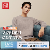 红豆羊毛加绒毛衣男可机洗加绒冬款保暖针织衫男黑色毛衫男太阳绒毛衣 【加绒圆领】K1燕麦米 M 46 【推荐115-130斤】