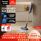 松下（Panasonic）【除尘神器】吸尘器无线家用大吸力手持除螨吸猫毛扫地机轻量机身地毯全屋宠物吸毛除毛MC-A10V