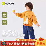 嘟嘟家宝宝卫衣套装春装儿童两件套春款男童运动套装女童 黄底白鹅 100