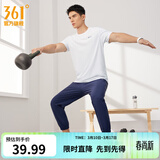 361°短袖男速干t恤新款夏季弹力吸湿排汗运动t恤男圆领跑步健身速干衣 【男款】本白 2XL