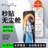 名樱适用【高清2片无尘仓】iQOO Neo5S钢化膜Neo5活力版全屏钢化玻璃高清透明手机膜防摔无尘仓秒贴盒