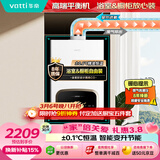 华帝【高端平衡机G16C】16升浴室可安装省空间 静音安全恒温节能 燃气热水器天然气 以旧换新上门安装