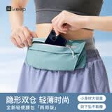 Keep跑步腰包女轻便大容量多功能运动手机包男登山骑行 蓝绿色