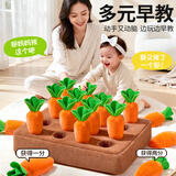 辉游拔萝卜玩具婴儿早教益智玩具抓握训练宝宝可啃咬玩具0到1岁3儿童6 【母婴A类】大号（含16个萝卜）（可啃咬水洗）