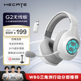 漫步者（EDIFIER）HECATE G2无线版 2.4G有线蓝牙四模头戴式耳机电竞游戏电脑无线专用三角洲FPS吃鸡无畏契约 白色