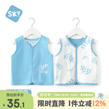 舒贝怡婴儿衣服马甲春秋款两面穿儿童背心男女宝宝马夹坎肩上衣蓝  90