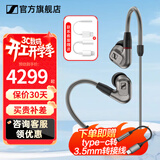 森海塞尔IE300 IE200 IE600 IE900有线耳机旗舰级HiFi音乐高保真动圈入耳式耳挂耳塞新年春节年货生日礼物 IE600 赠苹果/C口转接线【需联系客服】