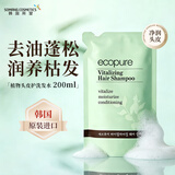 所望植物头皮护理洗发水200ml持久控油蓬松洗头膏露套水杨酸止痒