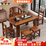 奢莱居老船木阳台小茶桌椅组合纯实木办公室新中式茶几茶台家用喝茶艺桌 原木色款式 90单桌+电磁炉