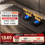 老板（Robam）【升级防干烧火神灶】天然气猛火燃气炉灶煤气双灶台家用灶具JZT-57B9A品牌换新一级能效