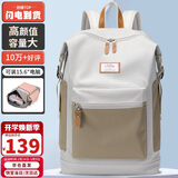 第九城（V.NINE）双肩包女士旅行背包女大容量15.6英寸电脑包防泼水高中大学生书包
