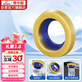 潜水艇（Submarine）NM-4马桶法兰圈高弹塑胶材质座便坐厕密封圈防臭防渗漏坐便器配件